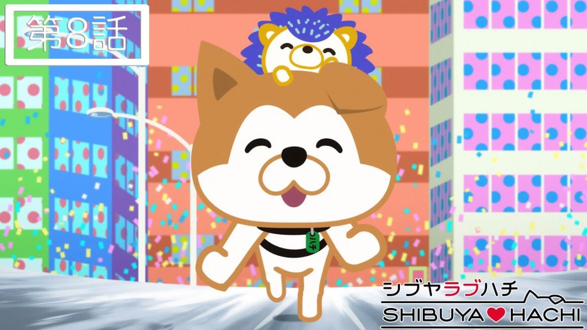 アニメ『SHIBUYA♡HACHI』 第8話「ハリーと冒険」 アニメ『SHIBUYA♡HACHI』 第8話「ハリーと冒険」