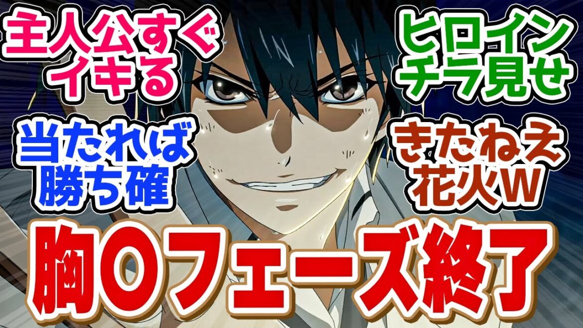 【ハズレ枠 2話】当たれば勝ち確定!もはやチートのいきり主人公!第2話の読者の反応集【ハズレ枠の【状態異常スキル】で最強になった俺がすべてを蹂躙するまで】 【ハズレ枠 2話】当たれば勝ち確定!もはやチートのいきり主人公!第2話の読者の反応集【ハズレ枠の【状態異常スキル】で最強になった俺がすべてを蹂躙するまで】