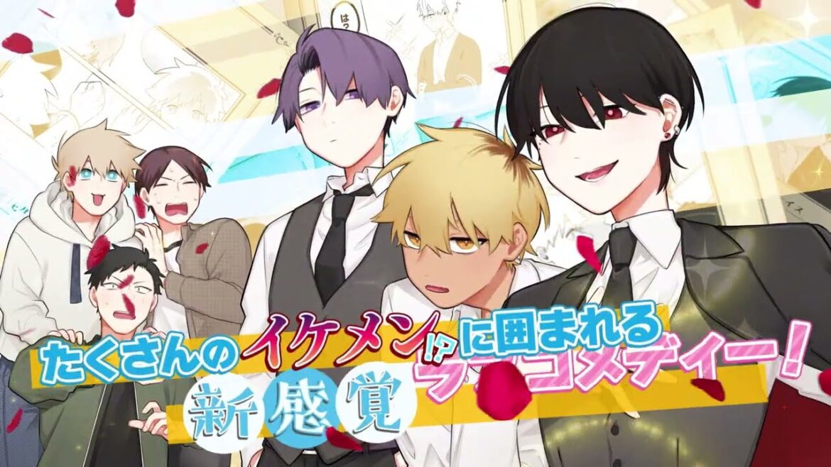 ガンガンONLINE「合コンに行ったら女がいなかった話」CM