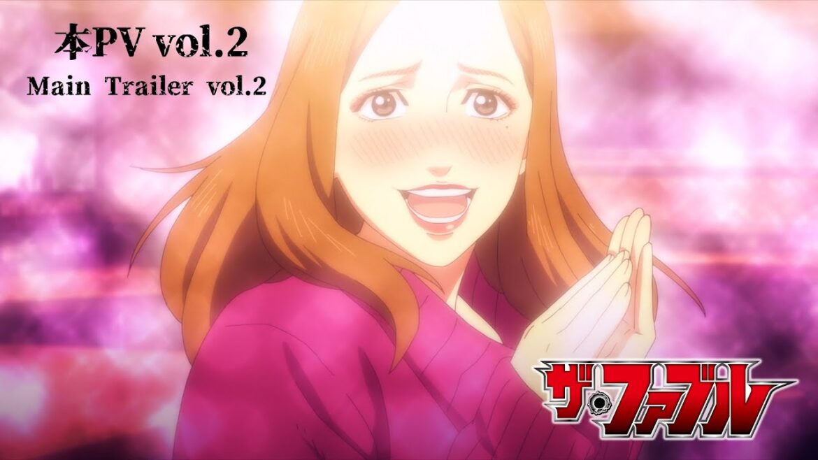 【本PV vol.2】TVアニメ『ザ・ファブル』2024年4月6日(土)24:55より、日本テレビ系にて順次全国放送開始──!! 【本PV vol.2】TVアニメ『ザ・ファブル』2024年4月6日(土)24:55より、日本テレビ系にて順次全国放送開始──!!