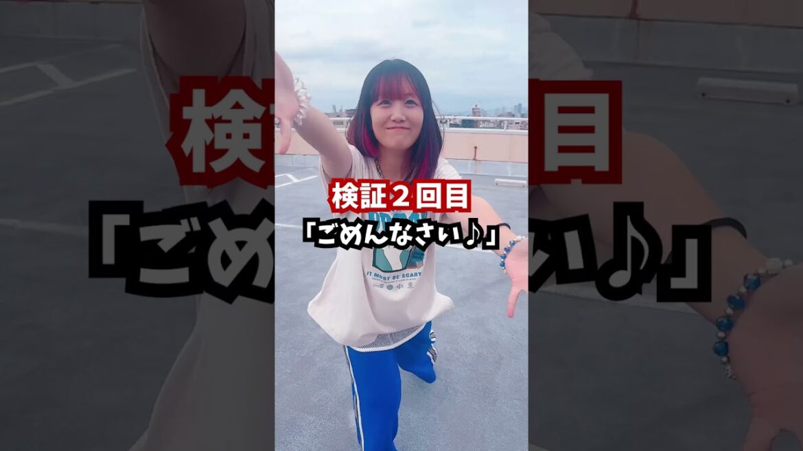 【せーの！】だけで「合コンに行ったら女がいなかった話」のOP歌えるのか検証したらめちゃくちゃ気まずかった(笑)【メリーゴーランドタイム】#shorts #anime #tiktok