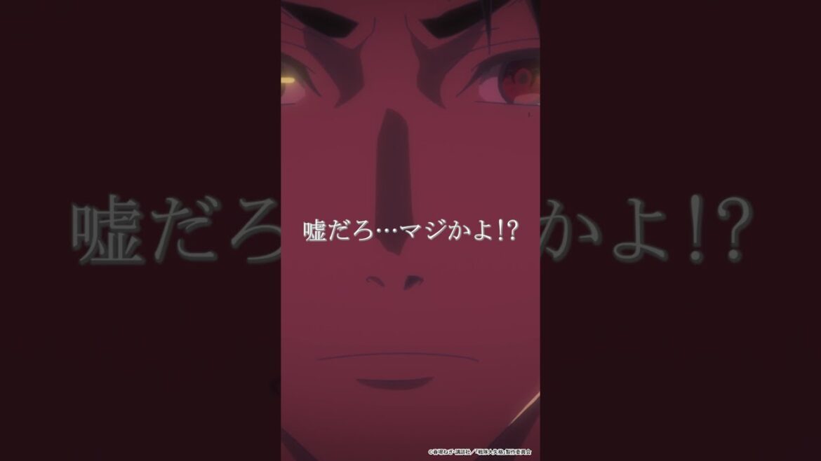 アニメ『戦隊大失格』「お前が新たなブルーキーパーだ」★from　第11話★ #戦隊大失格 #中村悠一 #井上剛  フル☆アニメTVで本編無料配信中❕詳細は説明をチェック👀 #アニメ #anime