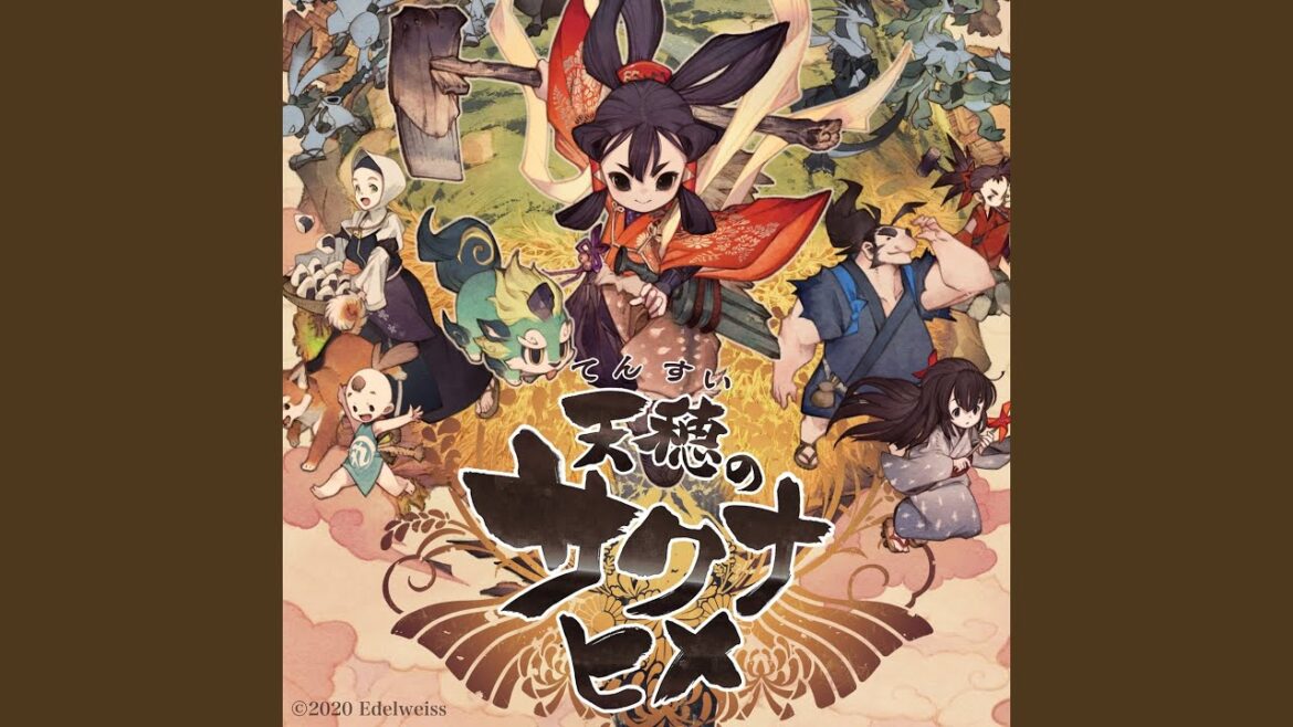 ヤナト田植唄・巫 ―かみなぎ―（天穂のサクナヒメ主題歌）