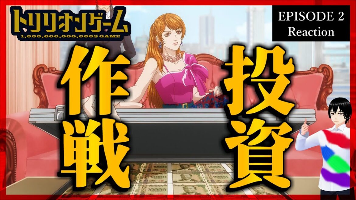トリリオンゲーム 2話 リアクション｜Trillion Game Episode 2 Reaction｜アニメ同時視聴【662】