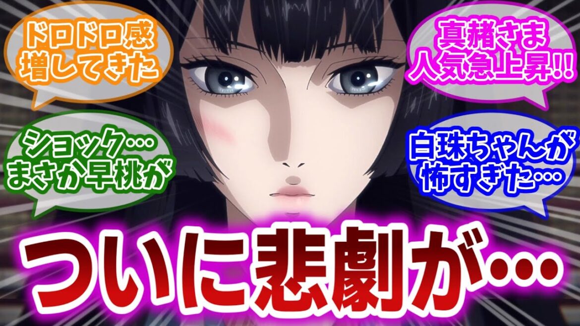 【烏は主を選ばない 第7話】ついに起こった殺烏事件と白珠の狂気じみた言動に恐怖を覚える視聴者の反応集 【烏は主を選ばない 第7話】ついに起こった殺烏事件と白珠の狂気じみた言動に恐怖を覚える視聴者の反応集