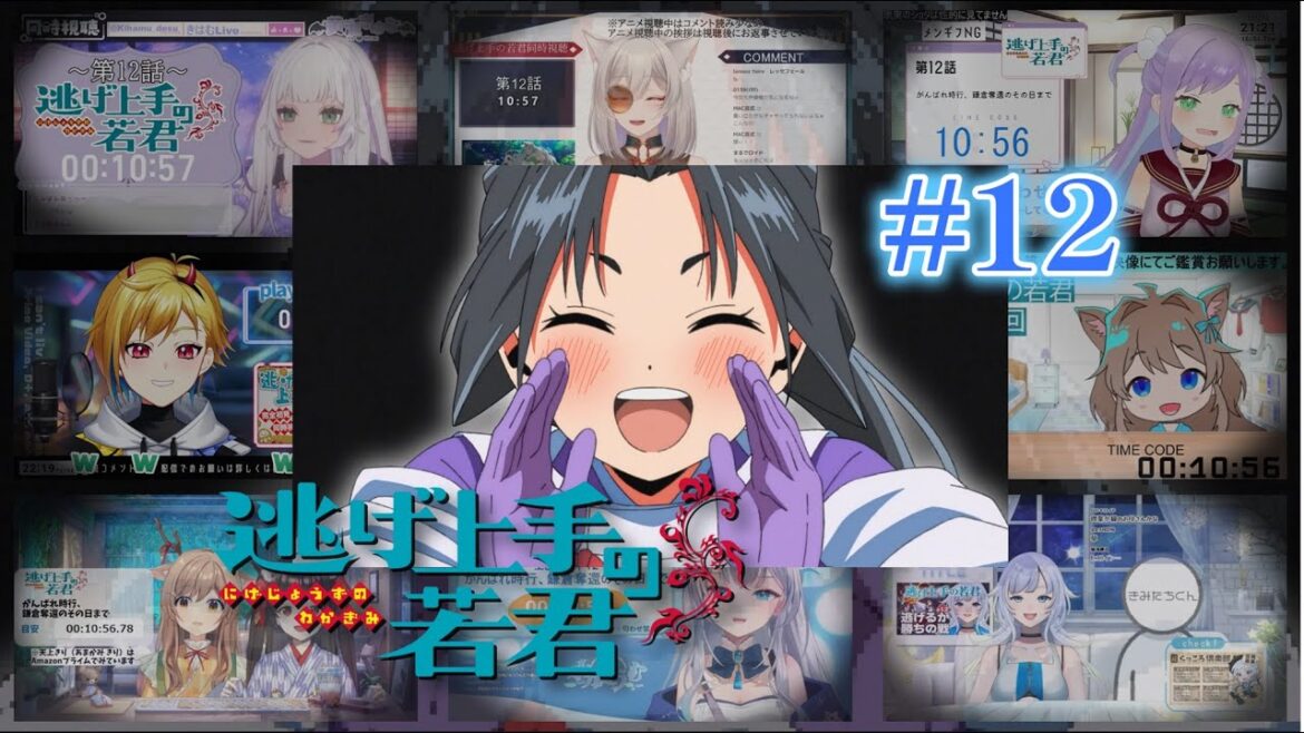 逃げ上手の若君 | The Elusive Samurai #12 Vtuber 反応集 | Reaction Mashup [Nige Jouzu Wakagimi]