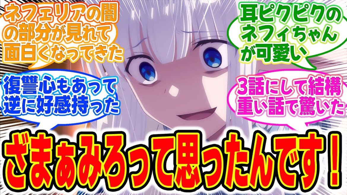 【魔王の俺が奴隷エルフを嫁にしたんだが、どう愛でればいい?】第3話!今日の朝食は嫁を膝抱っこしながら食べさせあうぞ♪【普段おとなしい子ほど怒ると破壊的に恐ろしい】 【魔王の俺が奴隷エルフを嫁にしたんだが、どう愛でればいい?】第3話!今日の朝食は嫁を膝抱っこしながら食べさせあうぞ♪【普段おとなしい子ほど怒ると破壊的に恐ろしい】