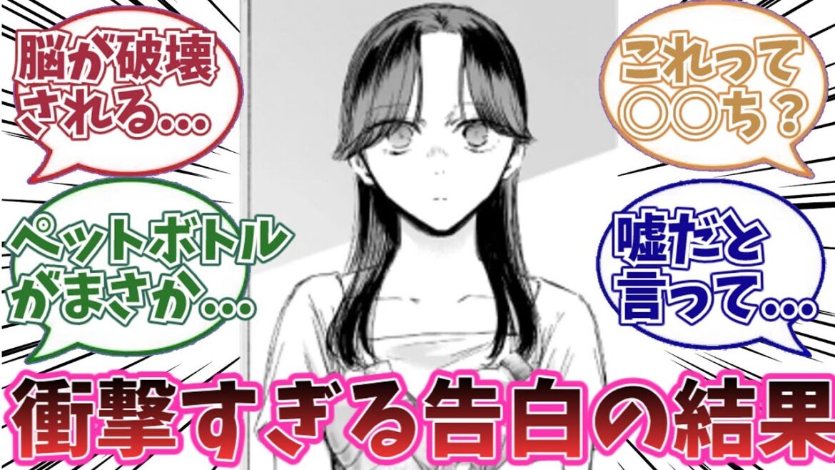 【最新167話】アオのハコで衝撃の展開!匡が好きな人についに告白したと思ったら…に関する読者の反応集【アオのハコ】【ネタバレ注意】 【最新167話】アオのハコで衝撃の展開!匡が好きな人についに告白したと思ったら...に関する読者の反応集【アオのハコ】【ネタバレ注意】