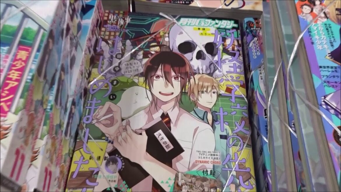 Gファンタジー 2017年 11月号「妖怪学校の先生はじめました!」
