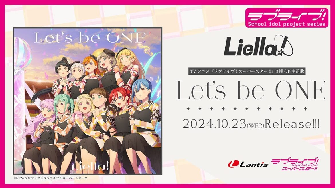【試聴動画】TVアニメ『ラブライブ！スーパースター!!』3期OP主題歌「Let's be ONE」
