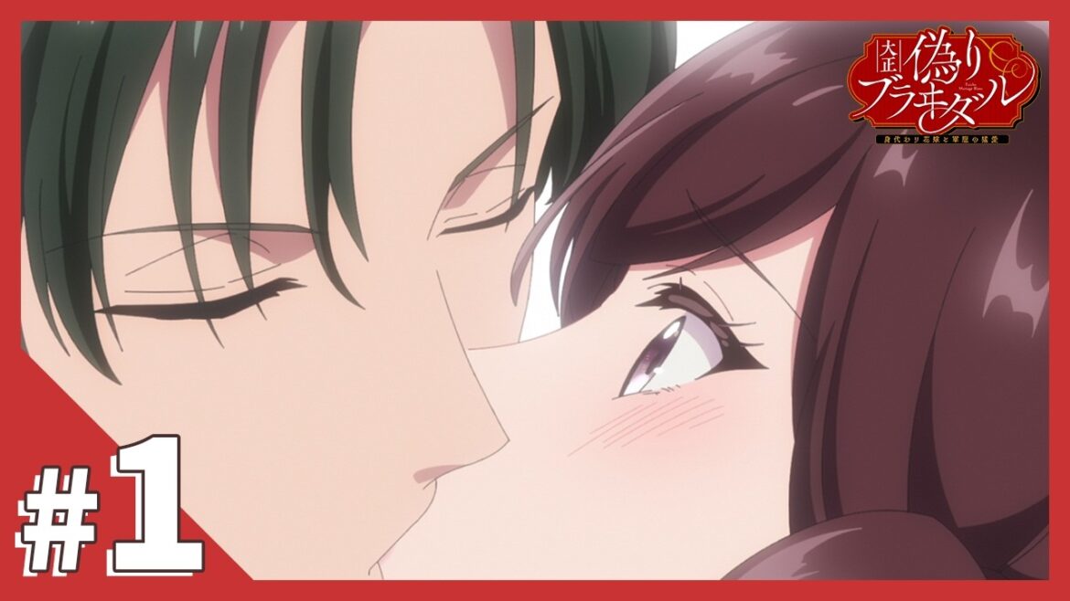 TVアニメ【大正偽りブラヰダル~身代わり花嫁と軍服の猛愛】第1話「邂逅―妹の代わりに俺の子を産んでもらおうか」 TVアニメ【大正偽りブラヰダル~身代わり花嫁と軍服の猛愛】第1話「邂逅―妹の代わりに俺の子を産んでもらおうか」