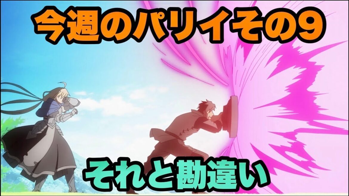 やっぱりパリイは地上最強【俺は全てをパリイする】