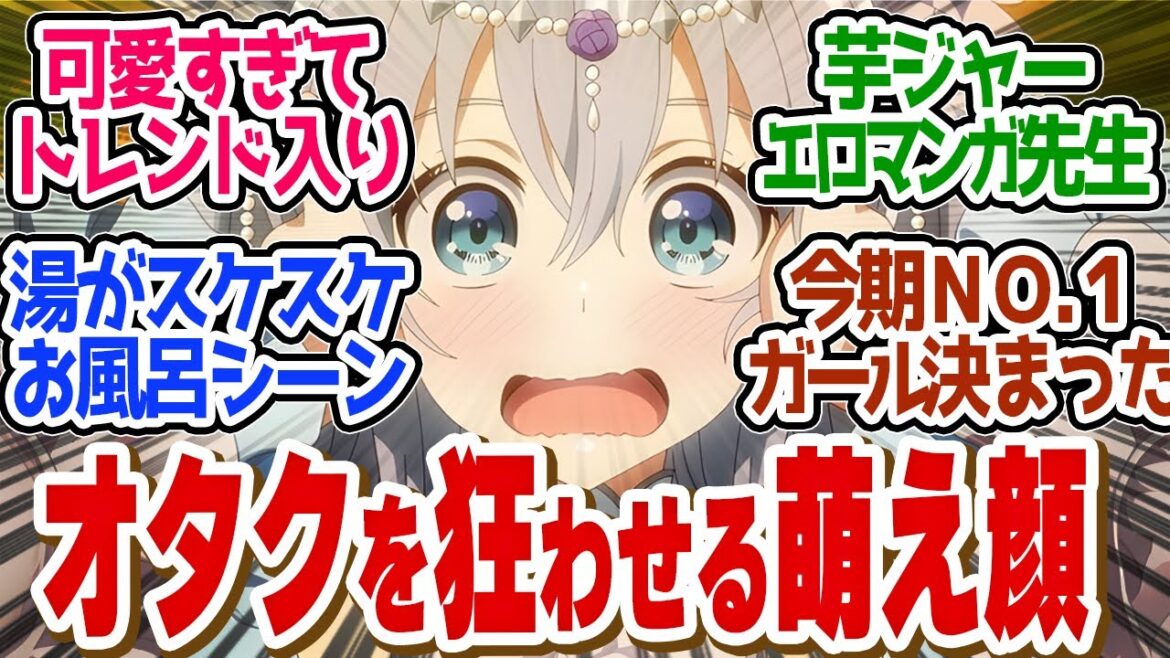 【 精霊幻想記2 1話 】可愛さ全開!公式ハッシュタグ差し置いてセリア先生がトレンド入り!第1話の読者の反応集【 アニメ 2期 】 【 精霊幻想記2 1話 】可愛さ全開!公式ハッシュタグ差し置いてセリア先生がトレンド入り!第1話の読者の反応集【 アニメ 2期 】