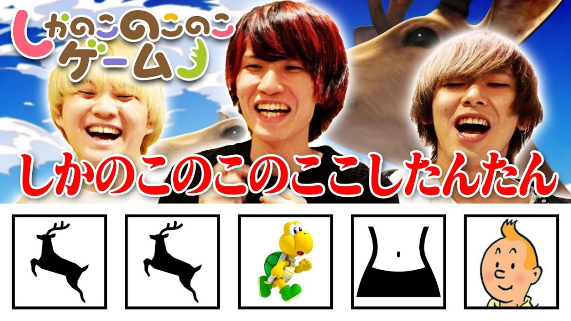 【フル】『しかのこのこのここしたんたん』で視力検査!10回連続正解するまで終われま10 【フル】『しかのこのこのここしたんたん』で視力検査!10回連続正解するまで終われま10