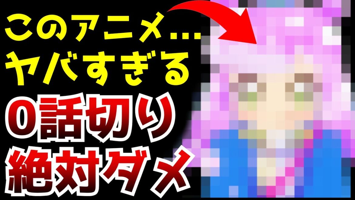 放送前は全く知らなかったこのアニメが実は今期トップクラスにヤバい作品でした...【2024秋アニメ】【ぷにるはかわいいスライム】【評価】