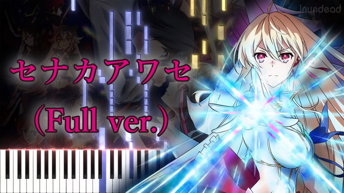 【キミと僕の最後の戦場、あるいは世界が始まる聖戦 Season Ⅱ OP】セナカアワセ/AliA (フル) ピアノアレンジ