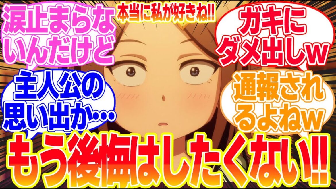 【妻、小学生になる】第1話もう嘘や誤魔化しは要らない！貴重な時間を汚さない様に･･･に対するリアタイ民の反応まとめてみた