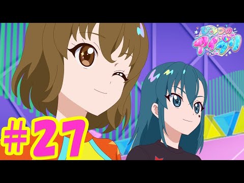 TVアニメ『ひみつのアイプリ』第27話:ひみつのオシャレ魔女|タカラトミー公式 TVアニメ『ひみつのアイプリ』第27話:ひみつのオシャレ魔女|タカラトミー公式