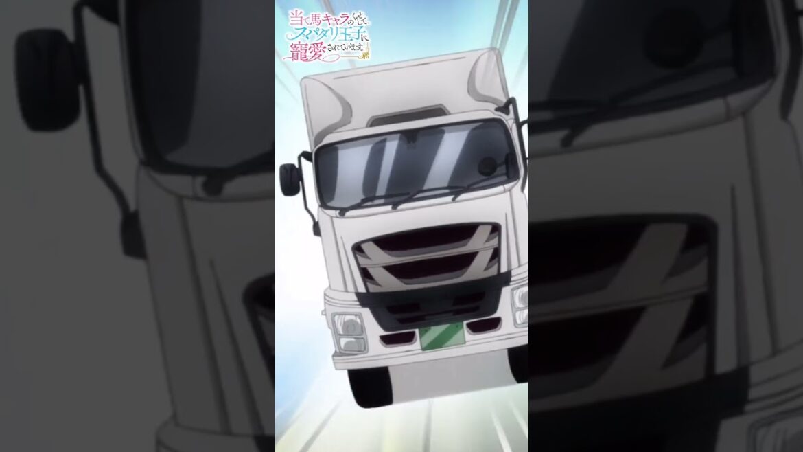#アニメ『当て馬キャラのくせして、スパダリ王子に寵愛されています。』2024年4月TOKYO MX・BS11にて放送開始🥀 #結城アオ #あてくせ #BL #BLアニメ #商業BL #toridori