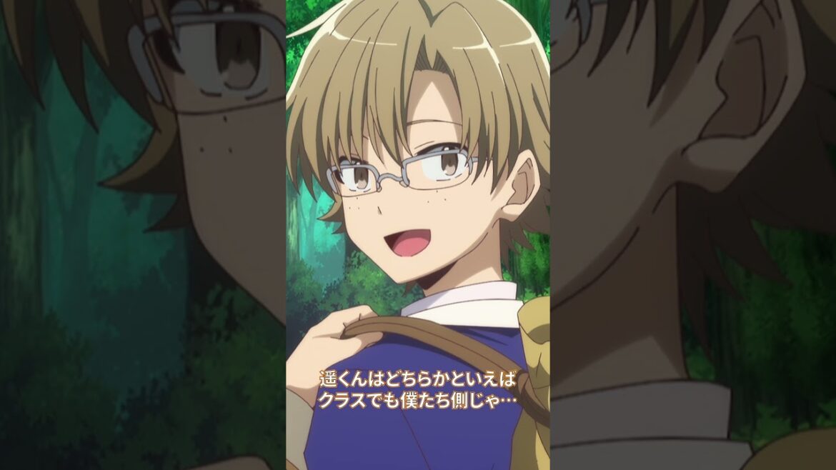 TVアニメ『ひとりぼっちの異世界攻略』10/10(木)放送第2話切り抜き! #梅田修一朗 さん #白石晴香 さん #直田姫奈 さん #ぼっち攻略 #shorts #アニメ #anime TVアニメ『ひとりぼっちの異世界攻略』10/10(木)放送第2話切り抜き! #梅田修一朗 さん #白石晴香 さん #直田姫奈 さん #ぼっち攻略 #shorts #アニメ #anime