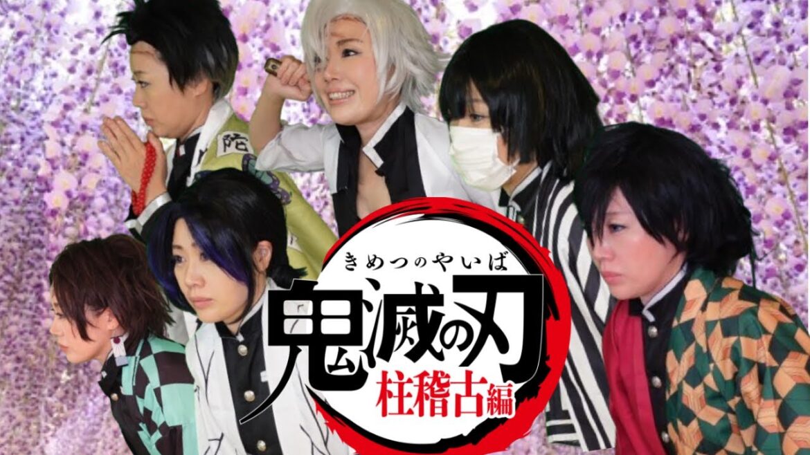 【鬼滅の刃】鬼滅の刃 OP再現【柱稽古】Demon Slayers opening Reproduction 【鬼滅の刃】鬼滅の刃 OP再現【柱稽古】Demon Slayers opening Reproduction