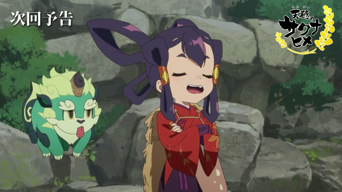 TVアニメ『天穂のサクナヒメ』第4話「Myrthe`s journey」次回予告/7月27日(土)よる11時放送 TVアニメ『天穂のサクナヒメ』第4話「Myrthe`s journey」次回予告/7月27日(土)よる11時放送