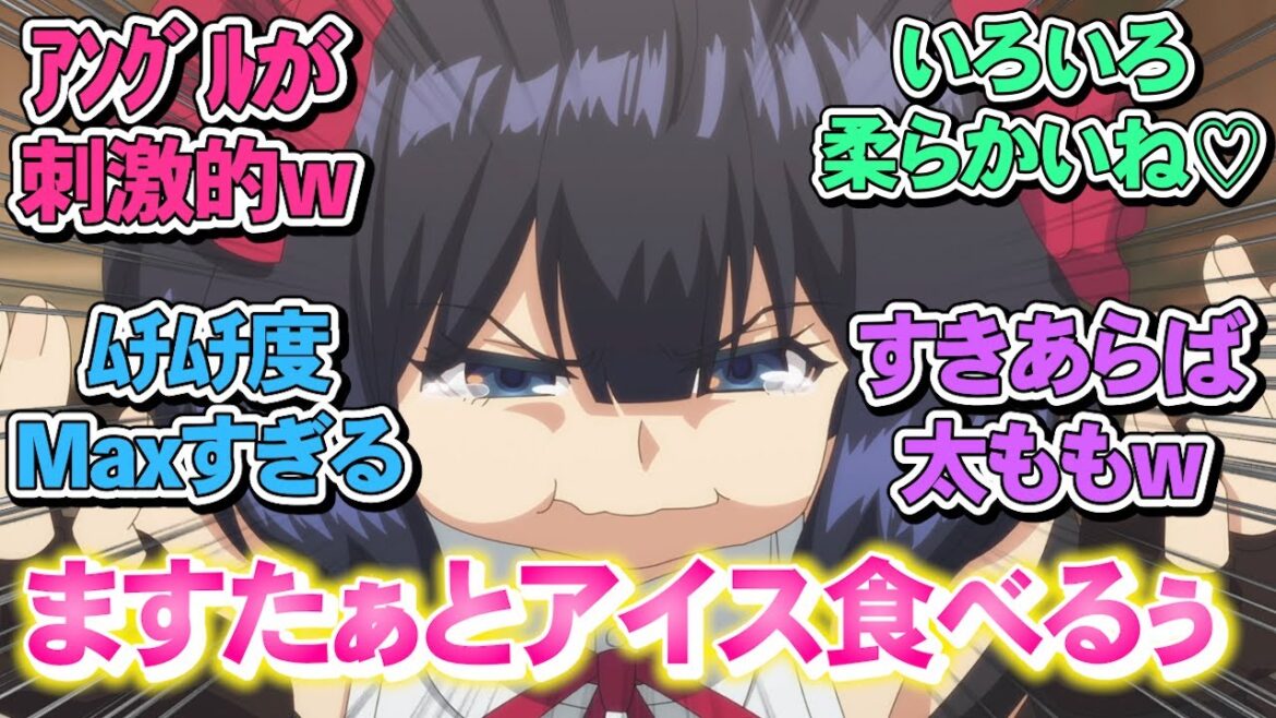 【嘆きの亡霊2話反応】アングルのこだわりが凄すぎるwww ネットの反応集【嘆きの亡霊は引退したい】「アニメ/反応」