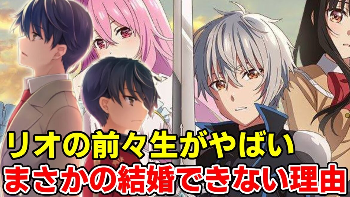 精霊幻想記リオの転生は二度目！ヒロインたちとの関係や結婚できない理由！複雑すぎる正体と超越的能力徹底考察【精霊幻想記二期】