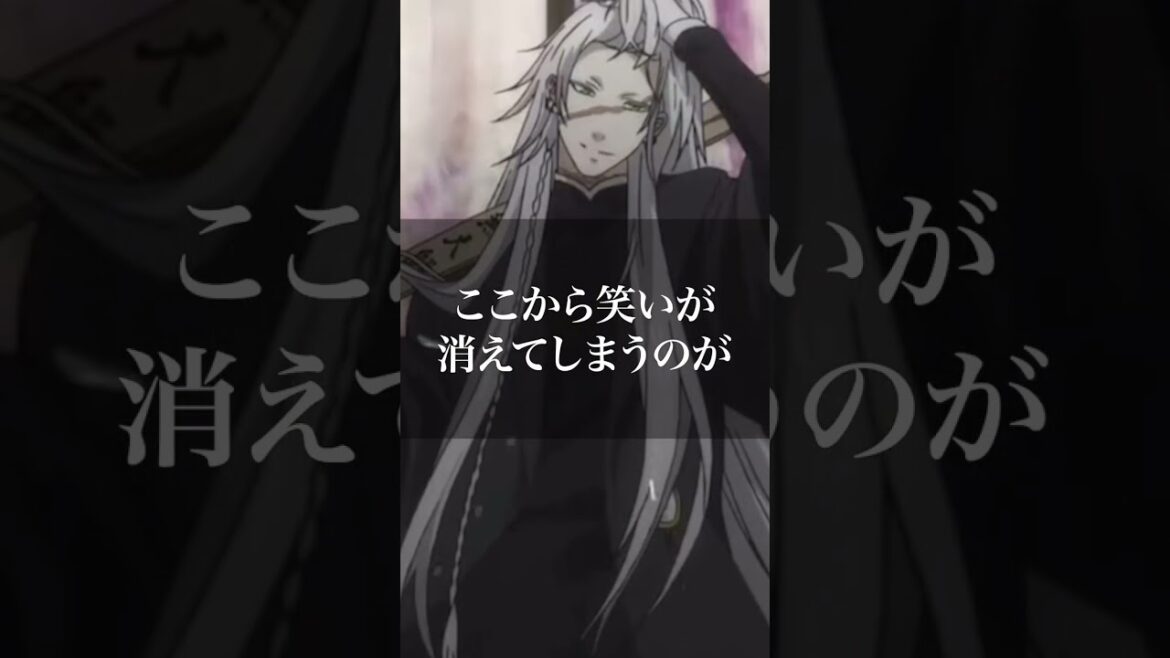 【諏訪部順一】葬儀屋キャラボイス集！　＃諏訪部順一　＃黒執事　＃葬儀屋　＃声優　＃ボイス　＃アニメ　＃shorts