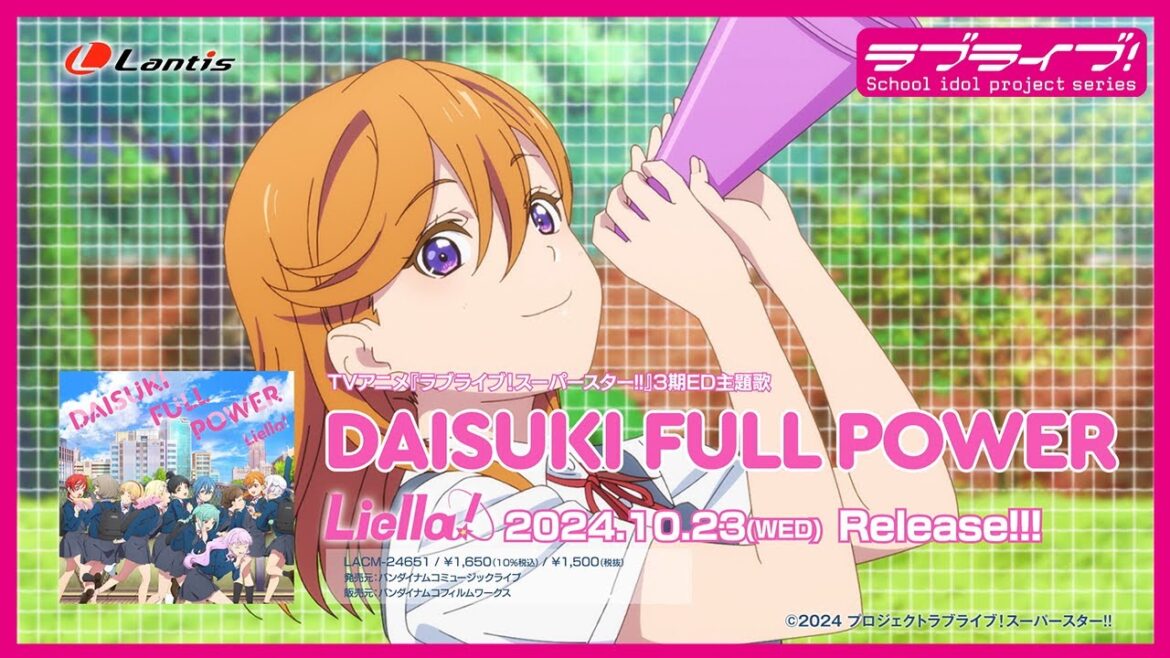 【SPOT】TVアニメ『ラブライブ！スーパースター!!』3期ED主題歌「DAISUKI FULL POWER」