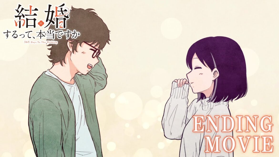 TVアニメ「結婚するって、本当ですか」ノンクレジットED映像|「つまりは」ゴホウビ TVアニメ「結婚するって、本当ですか」ノンクレジットED映像|「つまりは」ゴホウビ