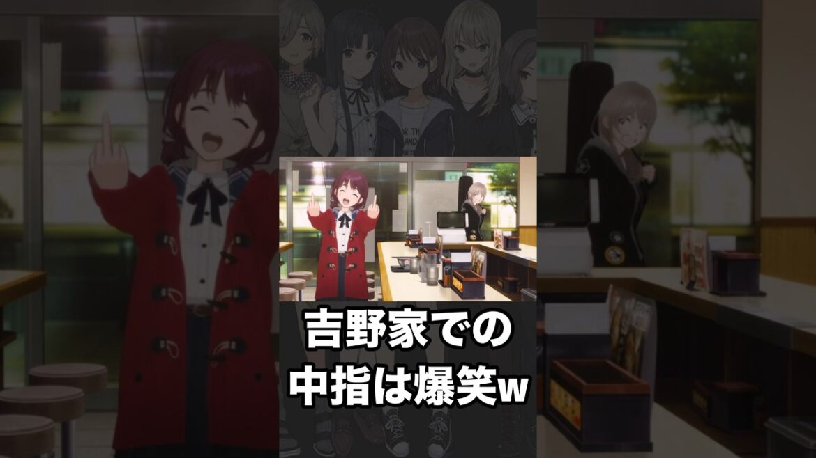 【神アニメ?】ガールズバンドクライのネット評価がヤバい#shorts 【神アニメ?】ガールズバンドクライのネット評価がヤバい#shorts