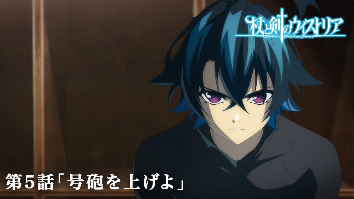 第5話 次回予告 『杖と剣のウィストリア』｜各配信サイトにて本編配信中！