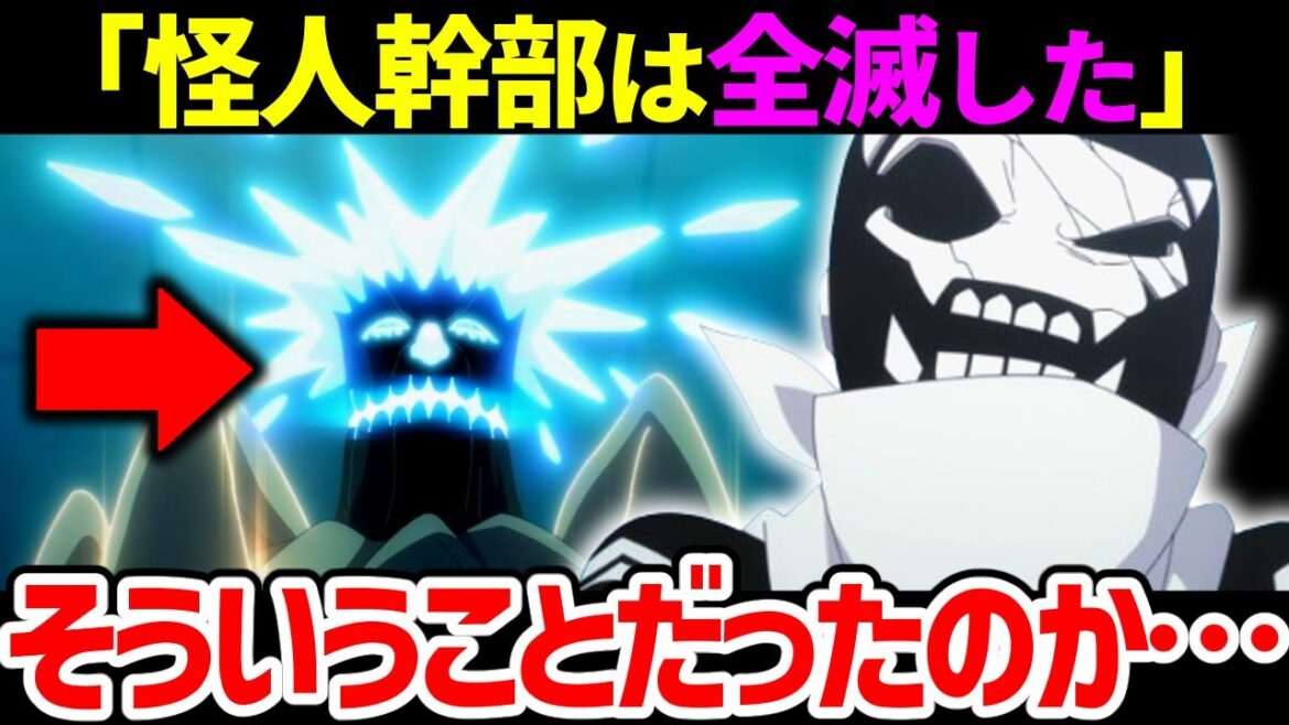 【戦隊大失格9話】ブルーキーパー襲来！！そして、ペルトロラとDは……【2024春アニメ】 #アニメ #anime