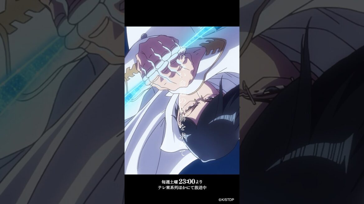 水槽 「MONOCHROME」 TV アニメ『BLEACH 千年血戦篇-相剋譚-』EDテーマ#NewMusic #BLEACH #bleachanime #animesong #アニメ #アニソン