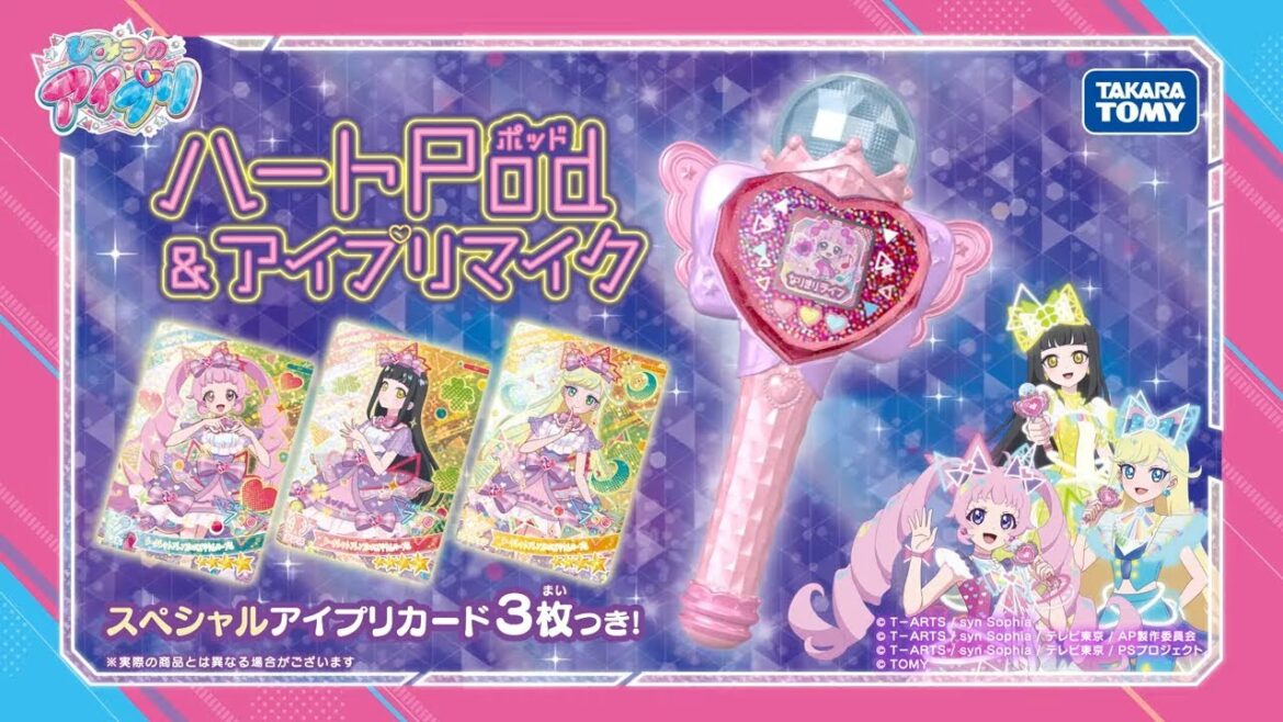 【ひみつのアイプリ】ひみつのアイプリ　ハートPod＆アイプリマイク　紹介動画