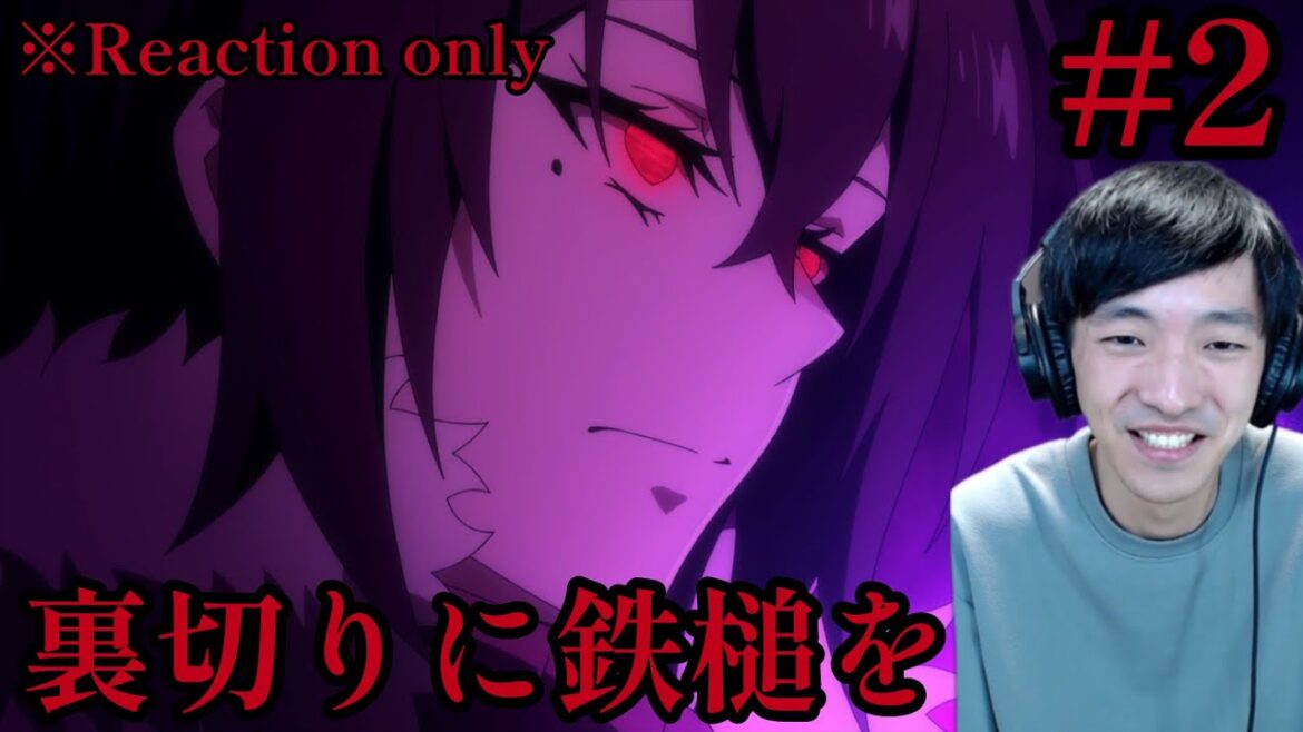 [同時視聴]  最凶の支援職【話術士】である俺は世界最強クランを従える 2話 リアクション ※ネタバレ注意
