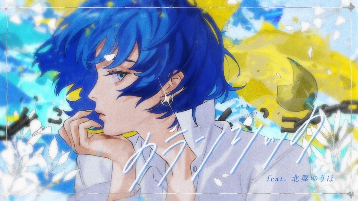 クランシック feat. 北澤ゆうほ / MIMiNARI：Music Video（TVアニメ『魔王様、リトライ！R』EDテーマ）