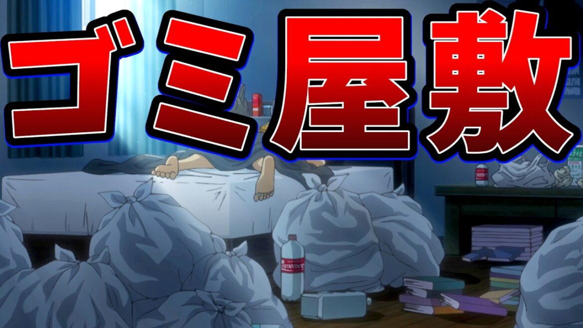 【メイドの必要性が分からない恋愛アニメ】君は冥土様。1話【ゴミ屋敷すぎる自宅】 【メイドの必要性が分からない恋愛アニメ】君は冥土様。1話【ゴミ屋敷すぎる自宅】