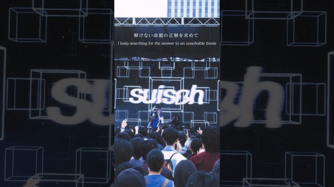 水槽 「MONOCHROME」 TV アニメ『BLEACH 千年血戦篇-相剋譚-』EDテーマ#NewMusic #BLEACH #bleachanime #animesong #アニメ #アニソン