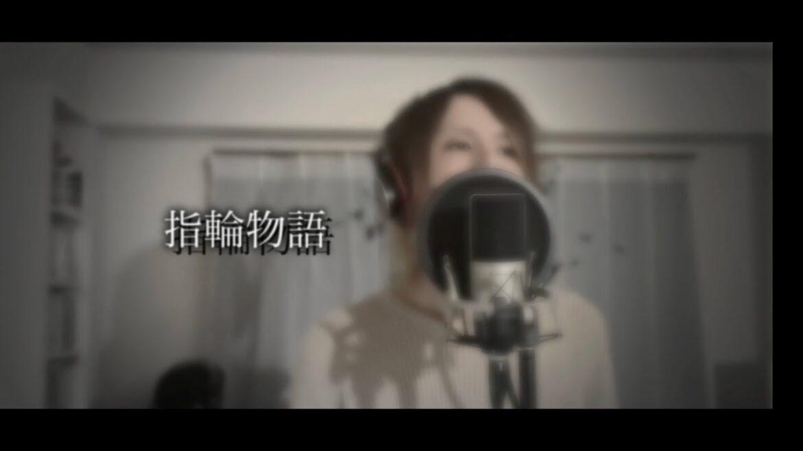 指輪物語/Acid Black Cherry 歌ってみた!