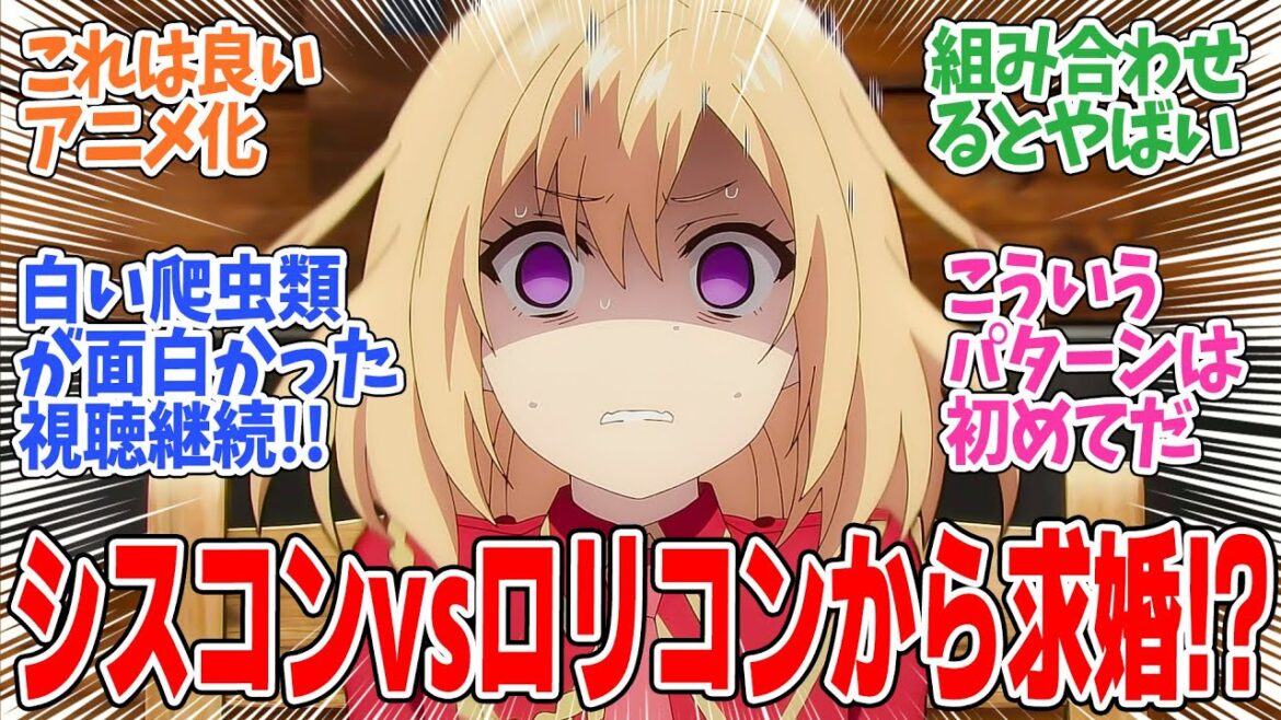 【やり直し令嬢は竜帝陛下を攻略中】第1話！ヤバい王子から逃げたら、もっとヤバそうな皇帝に捕まった！？【破滅ルートを避けようと思ったら、何故か最大の敵に求婚してました】みんなの感想と考察まとめ【反応集】