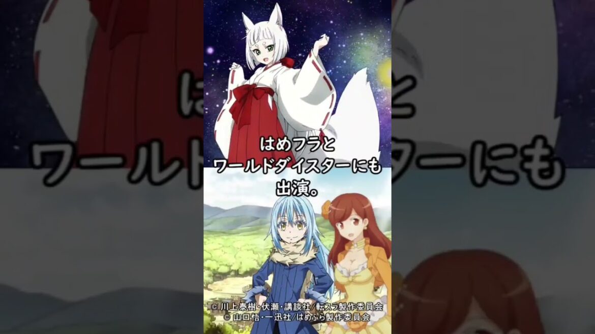 【2024年春アニメ】THE NEW GATEの声優さんは、こんなキャラクターを演じていた！