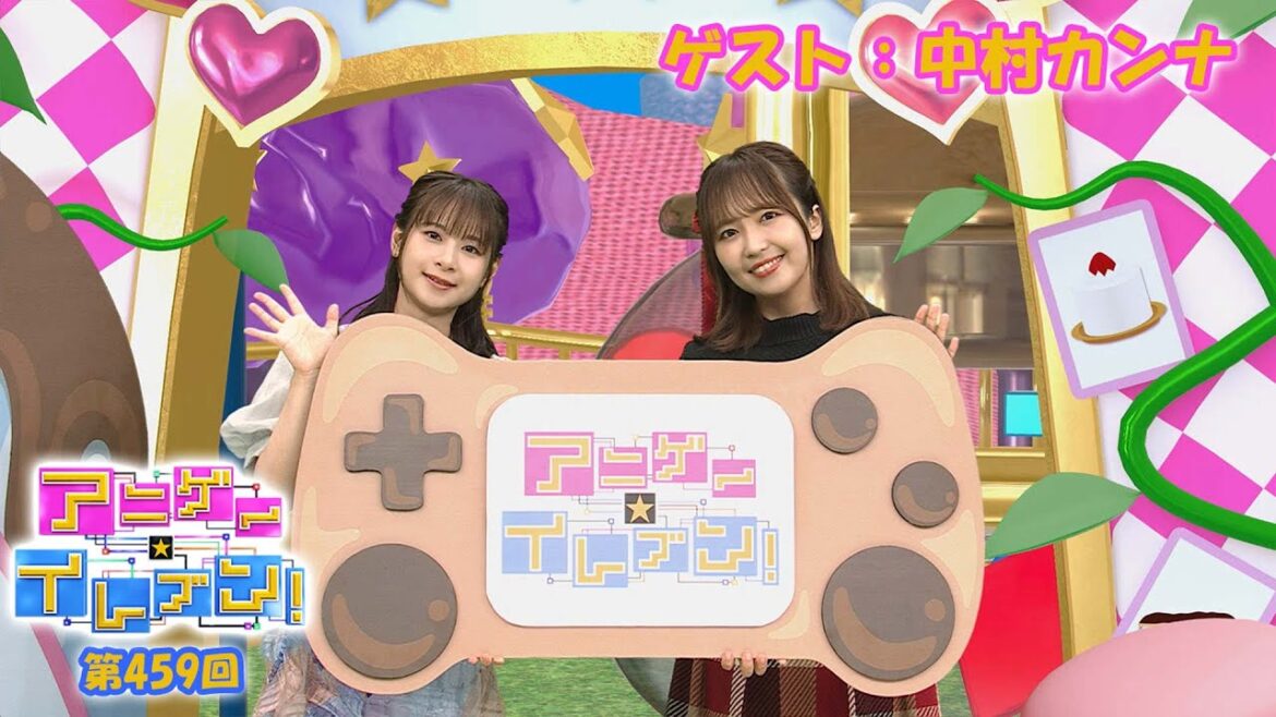 【BS11】アニゲー☆イレブン!【ゲスト:中村カンナ】TVアニメ『歴史に残る悪女になるぞ』より  第459回 (Short Ver.) 【BS11】アニゲー☆イレブン!【ゲスト:中村カンナ】TVアニメ『歴史に残る悪女になるぞ』より  第459回 (Short Ver.)