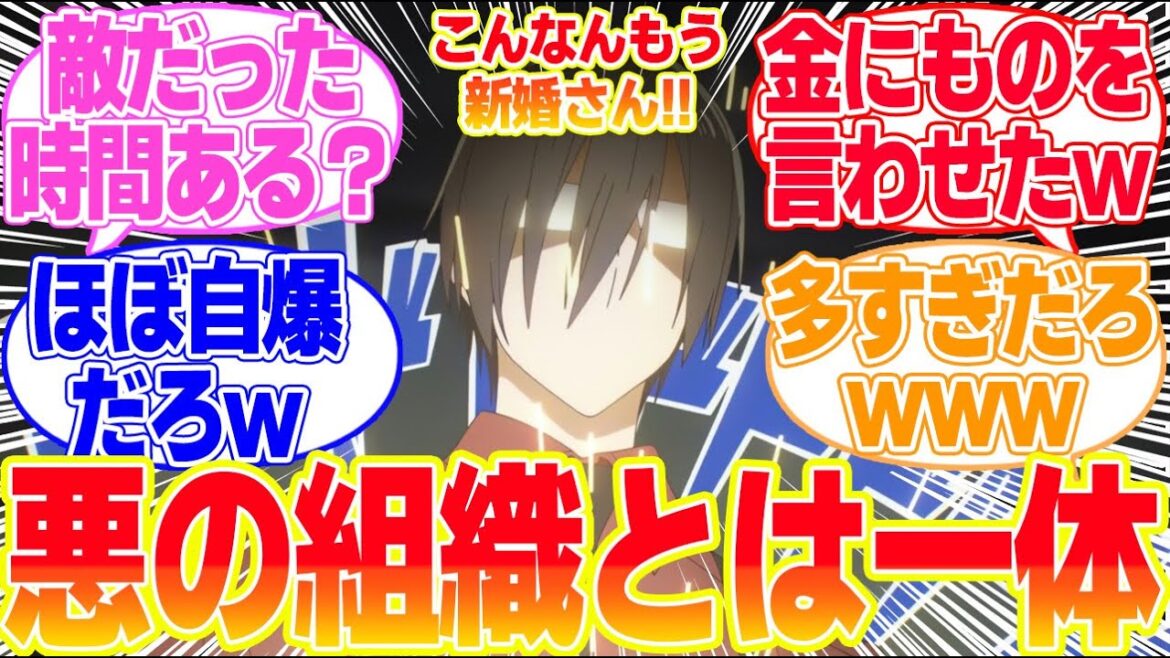 【まほあく】第9話クリスマスの願いごとに対するリアタイ民の反応まとめてみた【かつて魔法少女と悪は敵対していた。】 【まほあく】第9話クリスマスの願いごとに対するリアタイ民の反応まとめてみた【かつて魔法少女と悪は敵対していた。】