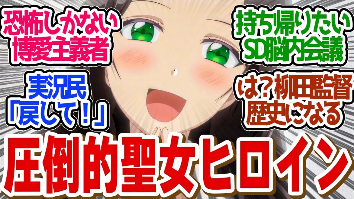【 歴悪 3話 】令和初？●●原画の限界突破！作画安定の秘密がヤバい！第３話の読者の反応集【 アニメ 歴史に残る悪女になるぞ 】