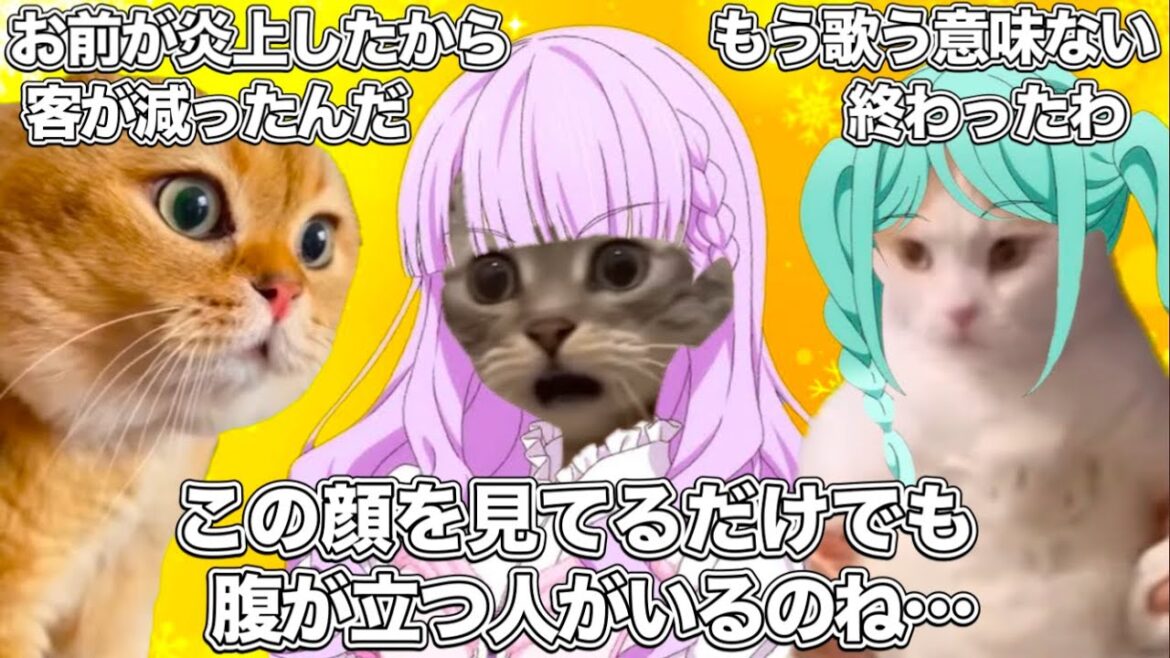 1分で分かる『ラブライブ!スーパースター!!』3期 2話【猫ミーム】 #猫マニ #猫ミーム 1分で分かる『ラブライブ!スーパースター!!』3期 2話【猫ミーム】 #猫マニ #猫ミーム