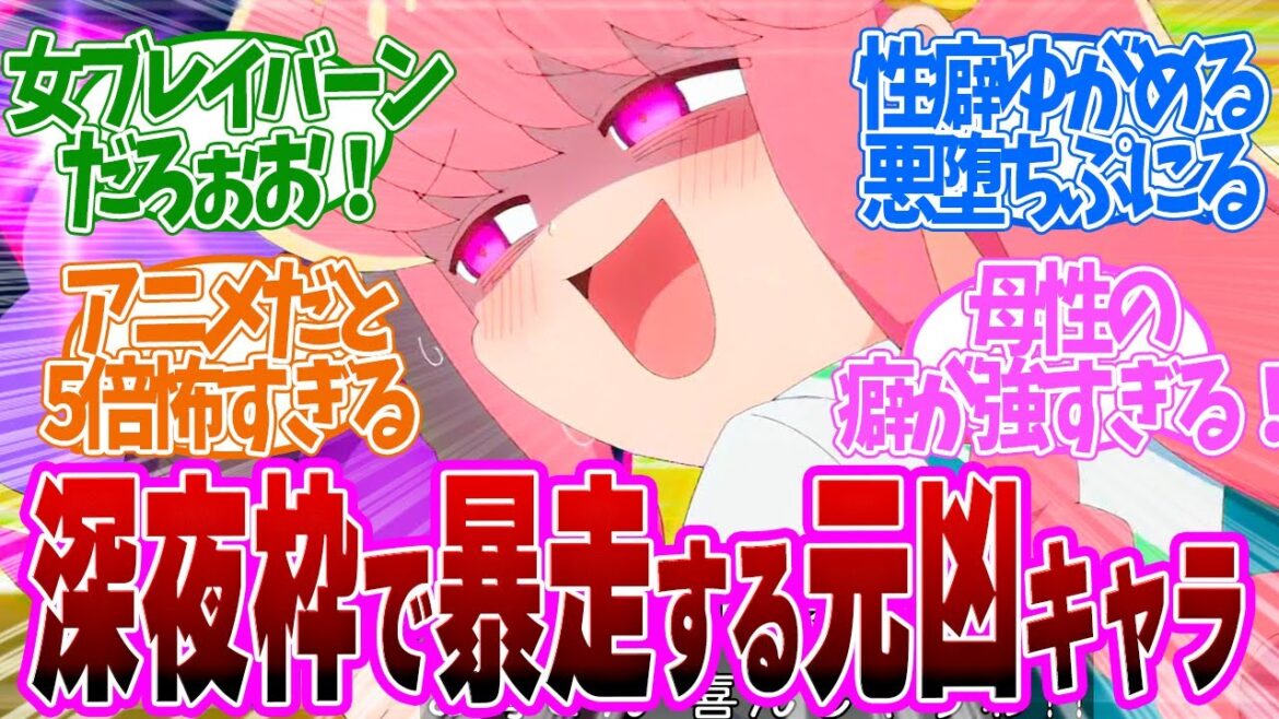 【 ぷにかわ 2話 】暴走が酷すぎるヒロイン！！第２話の読者の反応集【 アニメ ぷにるはかわいいスライム 】