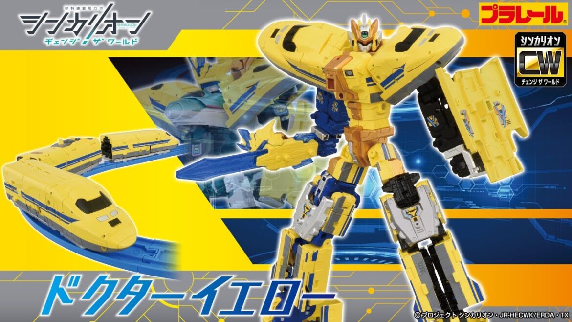 【シンカリオン チェンジ ザ ワールド】『シンカリオンCW ドクターイエロー』登場!PV 【シンカリオン チェンジ ザ ワールド】『シンカリオンCW ドクターイエロー』登場!PV