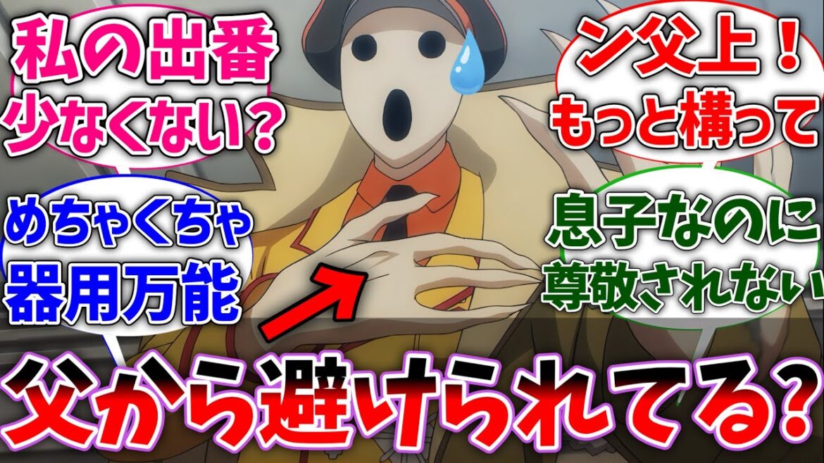 【オバロ】パンドラズアクター｢アインズ様から避けられてる？｣に対する反応集【オーバーロード】【反応集】【アニメ】